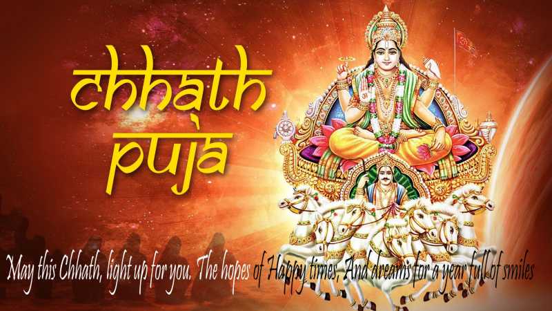 Free Download Chhath Song Mp4 Free